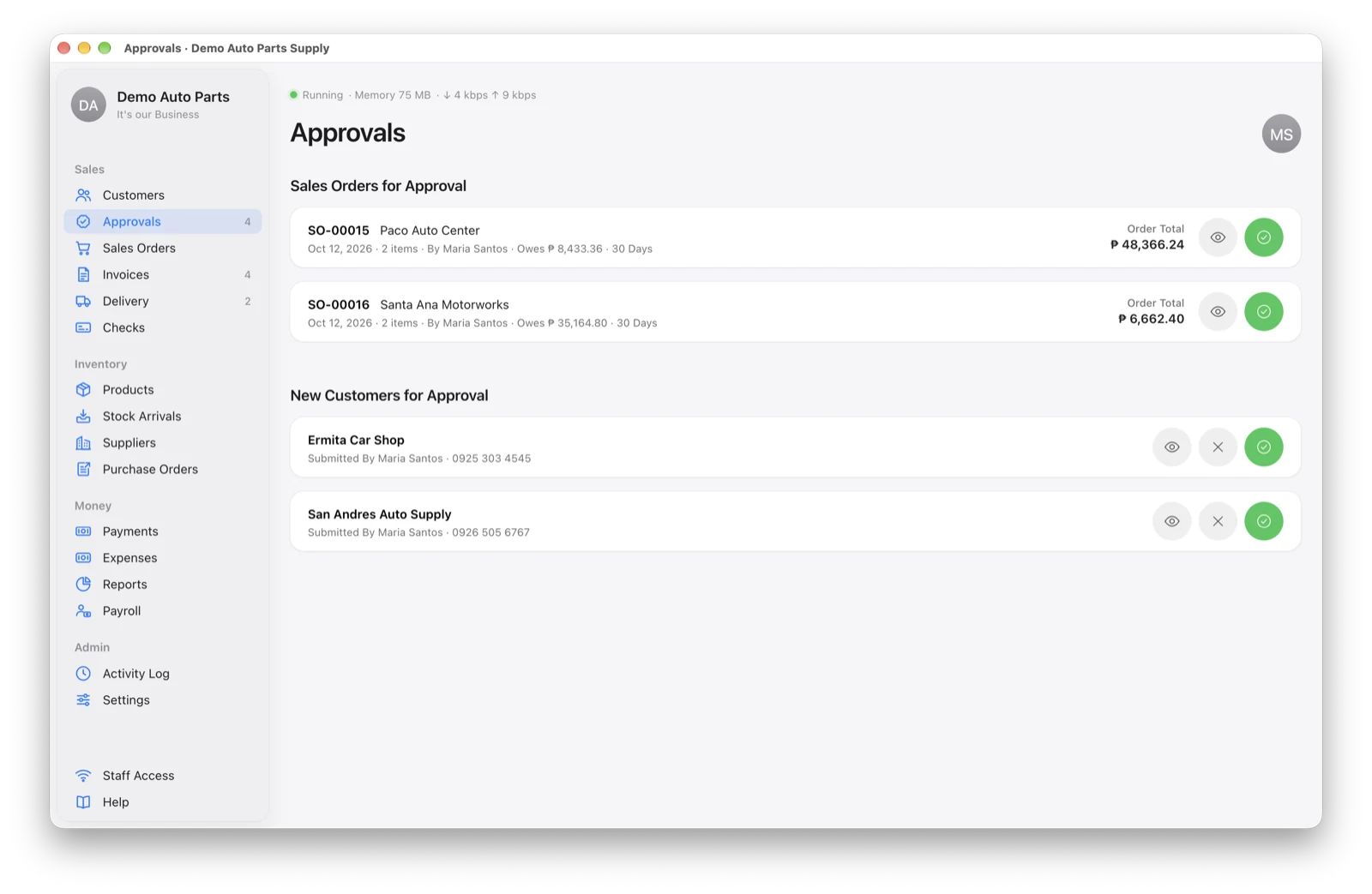 The Approvals page